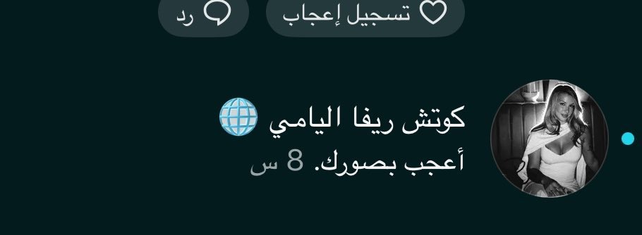 getoilu's tweet photo. #٢٠٣٠_بلا_نقاب26😭💜💜💜 https://t.co/GdfXbCNNhs