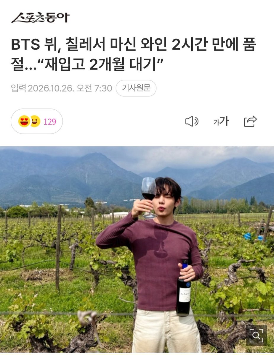 BTSV_Support_Kr's tweet photo. 다음 기사에 좋아요 함께 해주세요 💌✍💜

1️⃣ https://t.co/H7RH04QZ5h
2️⃣ https://t.co/kI3SiJa4zK
3️⃣ https://t.co/45xI2Itsrq https://t.co/RO0P95hcK1