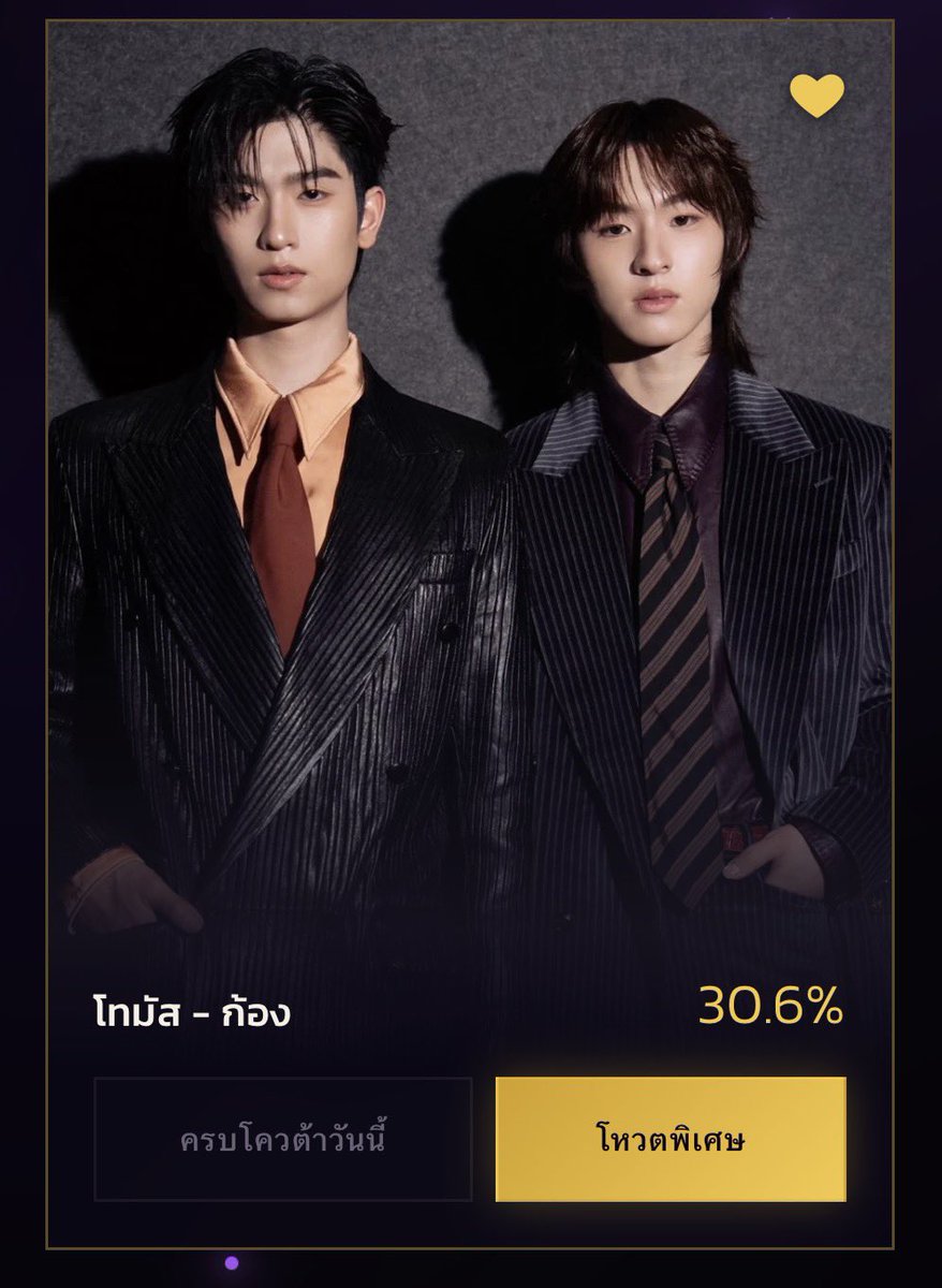 unmmin's tweet photo. 🚂✨ ปู๊น ปู๊น สะสมคะแนนให้พวกอ้วมกันค้าบ

📍สาขา 19 คู่จิ้นกระแสไวรัล -โทมัสก้อง
🩷โหวตได้ฟรีทุกวัน วันละ 5 คะแนน
🗓️โหวตได้ถึง 20 มกราคม 2027 นะคับบ

🔗 https://t.co/r5aD5Efamz
#VoteForThomasKong  #THEVIRALHITSAWARDS2026
₊˚#thomaskong - #tthomastc #kongjiro  ₊୨ৎ⋆ https://t.co/C54xazPZn6