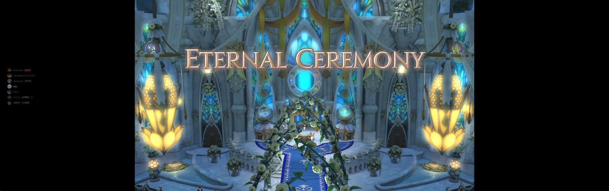 masashi9120's tweet photo. 昨日はFF14にて結婚式にご招待いただきまして
初のエタバン参加してきました。

末永くお幸せに～

#FF14 https://t.co/9UOXJe0VvY