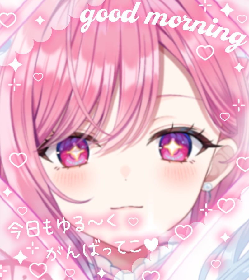 amahana_reina's tweet photo. おはようございます✨️✨️

朝から遅刻しかけてこの時間になっちゃいました､､､💦💦

今日は天気悪めで頭が痛くなりそうなので皆様も体調に���気をつけて( > <꧞)

↓↓↓そろそろ顔のネタが尽きてきてる https://t.co/9pAKvNPqti