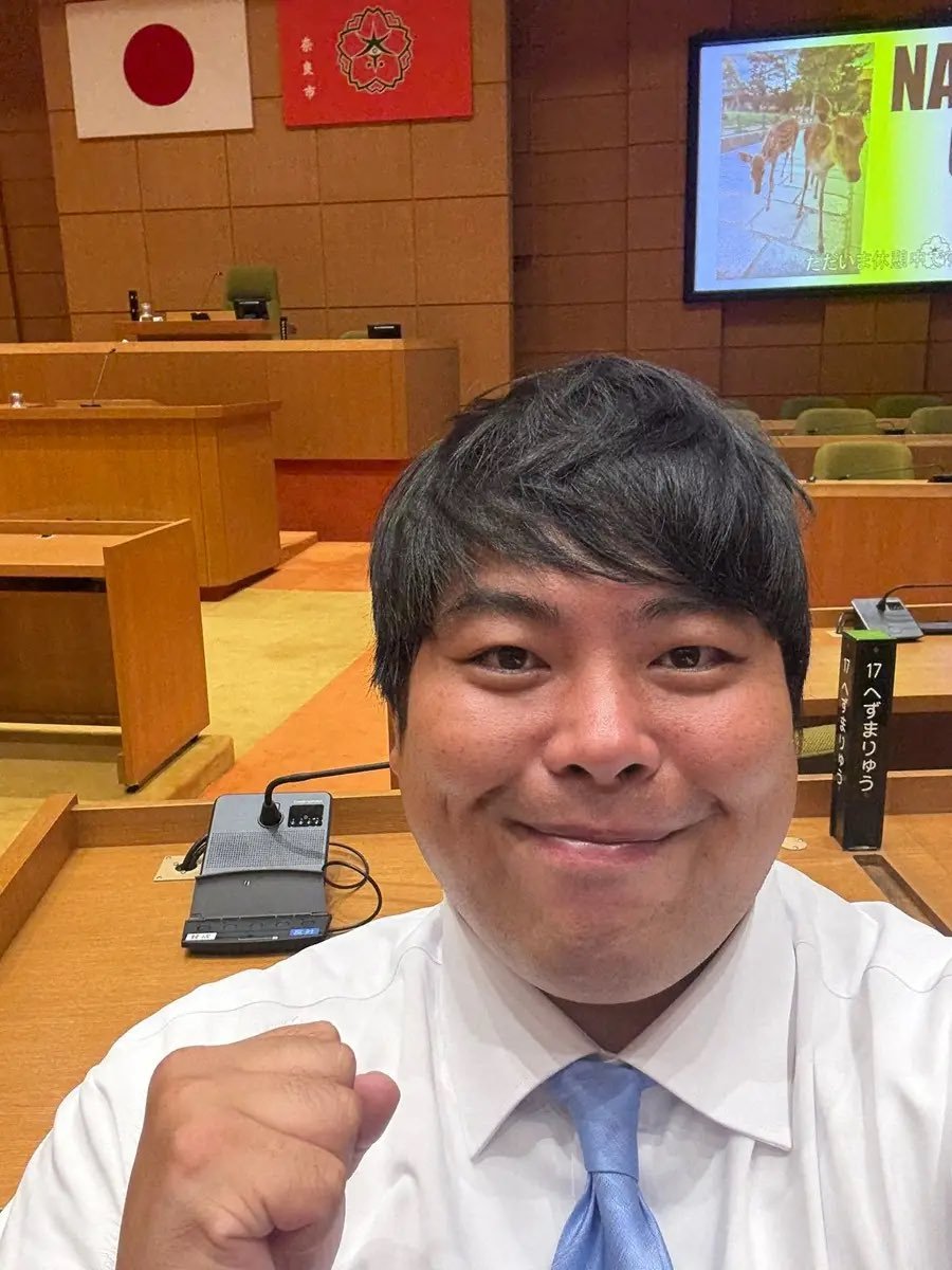 YamatoNekoejik's tweet photo. いいぞ！
へずまりゅう！

「日本人の為の日本を取り戻せ」へずまりゅう氏、『不法就労通報1万円』報酬制度を奈良市で創設へ https://t.co/J3mtBQ0Jyq