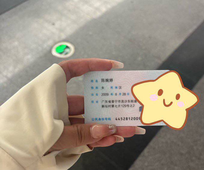 nancy97kz1's tweet photo. 谁还想看👀我16岁时候的照片啊？

那个时候长得害羞，中学最粉的时候了

要看的流言就行  赶紧看，准备删了 https://t.co/75Er5n4RbG