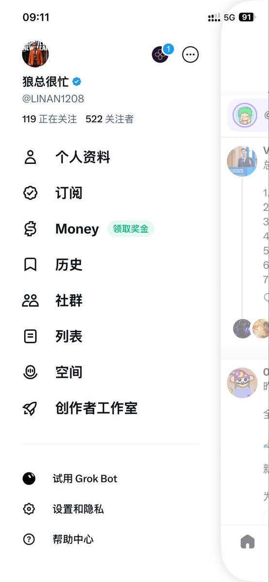 LINAN1208's tweet photo. 昨天第一天目标100

没想到兄弟姐妹们这么给力

今天第二天目标1000

因为回浇的太多，昨天被限了

不过兄弟们放心，

做人要诚信，没回到的我会慢慢回 https://t.co/WPtz18xTHt