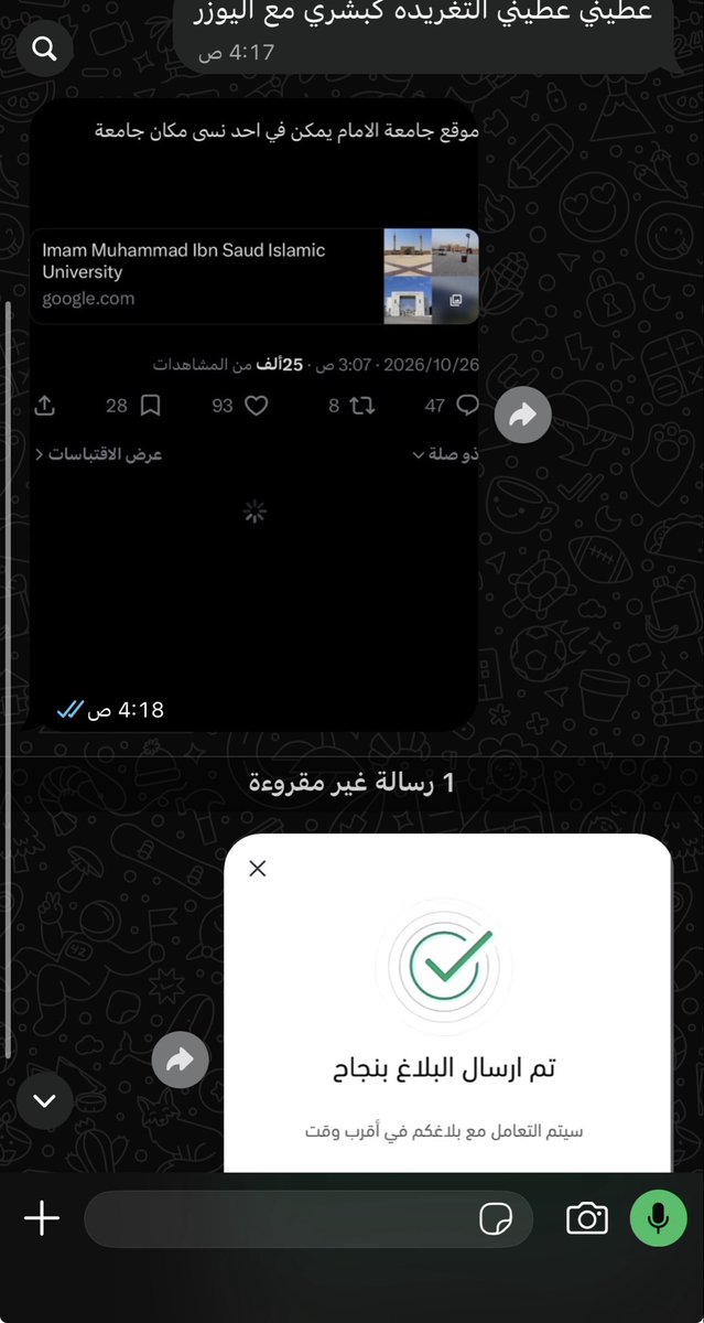 Sh_AstuteQueen1's tweet photo. خل الزحف يفيدك https://t.co/msoyYKyTiw