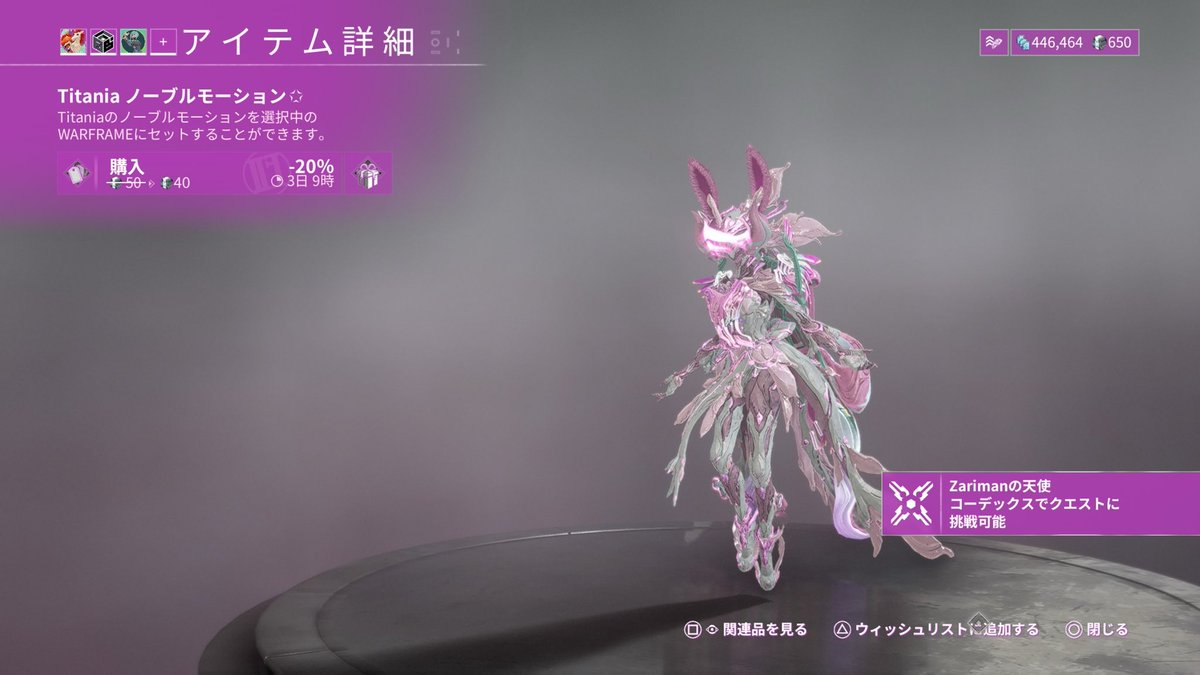 natu_lily07's tweet photo. おはなつ🐱

昨日のwarframeご視聴、参加コメントありがとうございます！
最後30分は、フレームお披露目配信wみんなの見るの楽しいね

クロケンさん15ヶ月サブスク
@KuroeNagisa 
@Serena_Shotacon 
なんとお二人にレイドしていただきました！ありがとうございました！┏(ε:)
 #おはようVtuber️️ https://t.co/yZ4gjr0w60