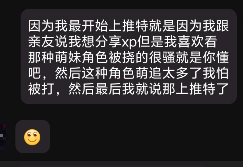 mobb28863's tweet photo. 我靠但是把萌妹角色挠的很骚确实很爽啊，纱露朵百合咲你们说是吧 https://t.co/BQ1WOmBdp5