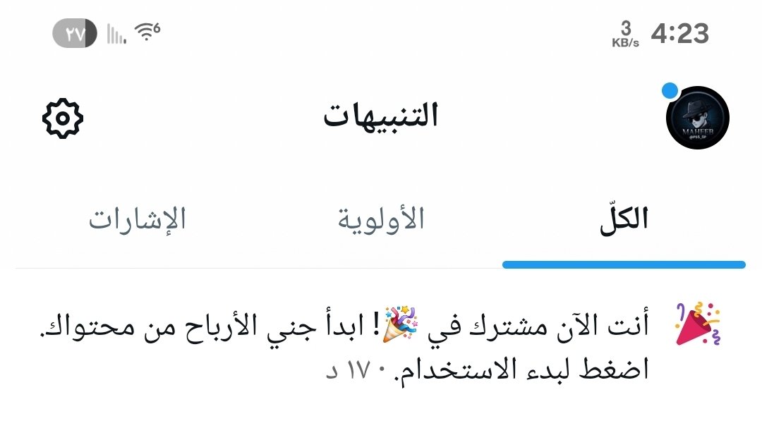 PS5_5PP's tweet photo. صباح الخير والأخبار الحلوة ☀️🤍

الحمدلله على جبر الخواطر وتحقيق الأمنيات

بعد 3 شهور من التعب والمحاولات اليوم أبدأ خطوة جديدة في رحلتي على منصة إكس 🎉

تم قبولي في برنامج مكافآت المحتوى الأصلي وعسى ربي يجعلها بداية خير ورزق وبركة

وعقبالكل شخص يسعى ويحلم ويتعب عشان يوصل 🤲🏻❤️ https://t.co/3fHOXSKlhd