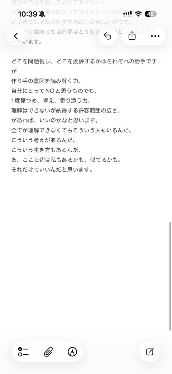 73nanadesu's tweet photo. @NAVYPINK9 @miyama_murasaki https://t.co/mLEZh7hOD9