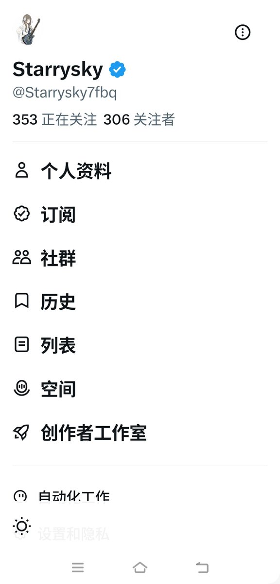 Starrysky7fbq's tweet photo. 出摊了，出摊了！           蓝V，活人！还在更推的，来交朋友。           真诚浇友，有关必回。 https://t.co/C214ndPKxi