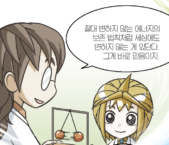 iseum_comics's tweet photo. 저도 읽었는데 ㅈㅉ 명작 맞음.. https://t.co/e7AdT2E3c6