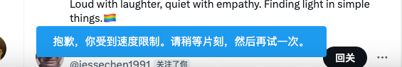 lifelike2727's tweet photo. 回复关注受到速度限制，我会挨个回关的，感谢大家支持。 https://t.co/2eLDmqIpiM