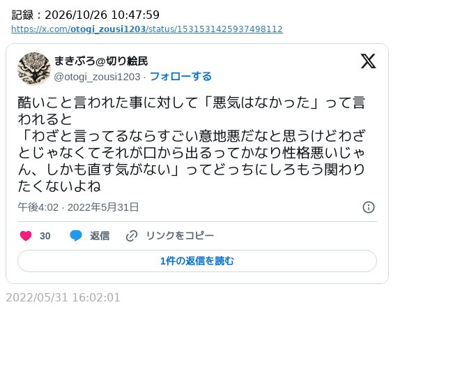 Akaze_Akari100's tweet photo. まあ大体の言いたいことは先生本人が言ってくれているからな https://t.co/S6knF2Sf7Y