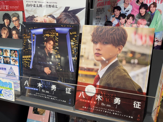 TOWER_Fukuoka's tweet photo. 【#八木勇征(#FANTASTICS)】

八木勇征 2nd 写真集 『Be my』
🥦タワレコ限定カバー版
🥦通常カバー版
本日入荷いたしました✨

通常カバー版はご購入先着で
タワレコオリジナル特典トレカ付き🎁✨
🔗https://t.co/yDQJ2wcJW9 https://t.co/L3PerkGQwF