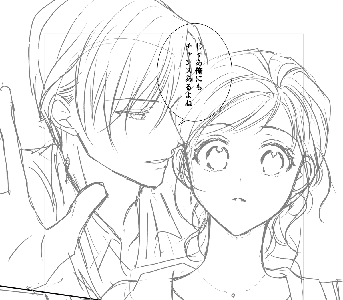 nanokatsuki's tweet photo. 宣伝用アカウントなので、連載終わっちゃうとアカウントが動かないですね！元気です。
いろいろ準備頑張ってます。没ネームをペタリンコ。 https://t.co/a545XHw6AC
