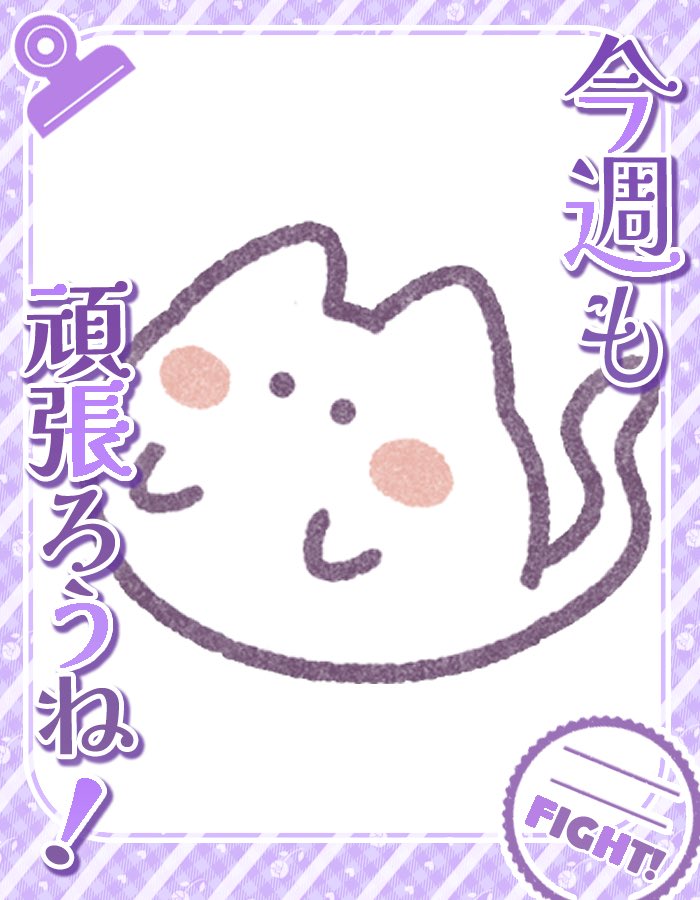 umasake_chitose's tweet photo. #おはようＶライバー 
おはようございます‼️
今日も栄養ゼリーで元気114倍！
久しぶりのおはVになってしまいました

デビュー日目前でわちゃわちゃしていますが、今日も頑張って参ります！

💬♻️♡👤
巡回してますっ‼️

#IRIAM準備中
#IRIAMライバーさんと繋がりたい https://t.co/KW4TFl2714