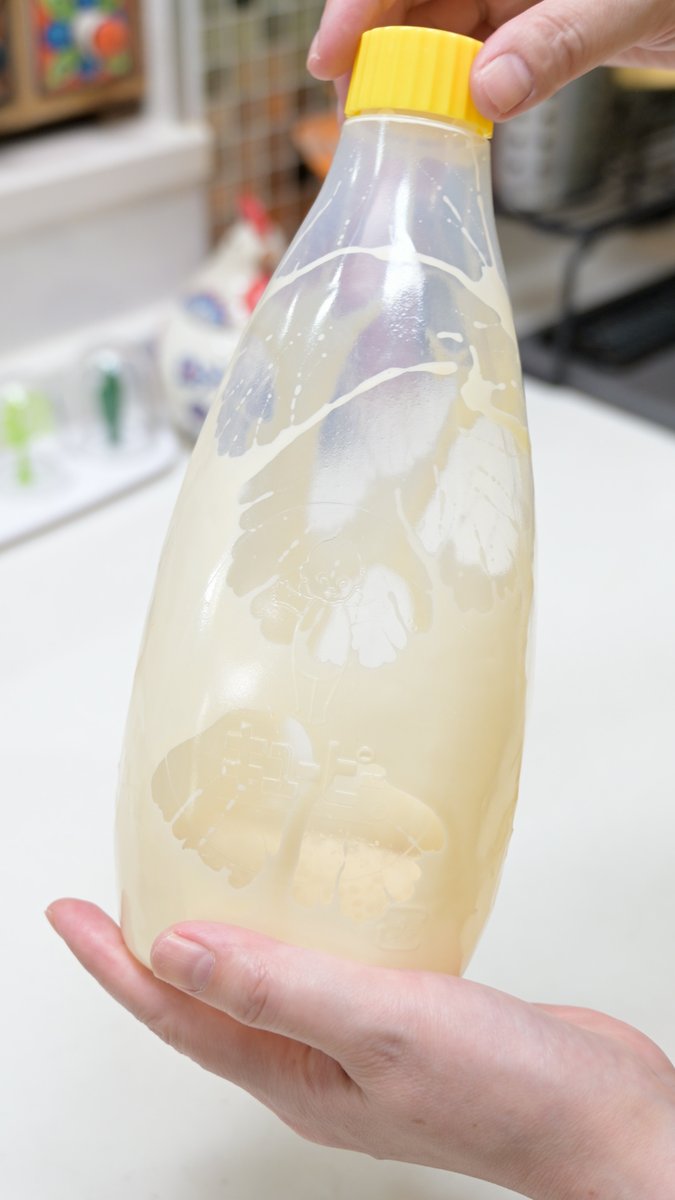 okakaricho tweet picture