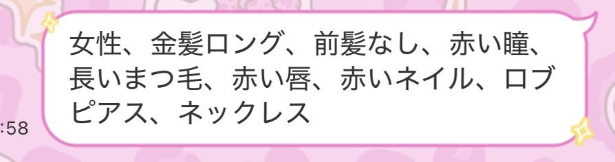 blacks_0420's tweet photo. @user_Neon00 これを入力するだけ簡単^ᴗ ̫ ᴗ^♩ https://t.co/D0fJ79NW5v