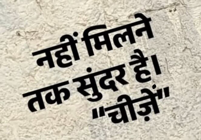 TinyDhillon's tweet photo. ख़ूबसूरती आँखों से नहीं दिल से महसूस होती है … ??? https://t.co/Jq5TYadvlE