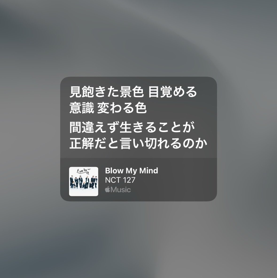 ru__hae_'s tweet photo. 改めて聞くと歌詞すごくないか https://t.co/fjez8JsRBG