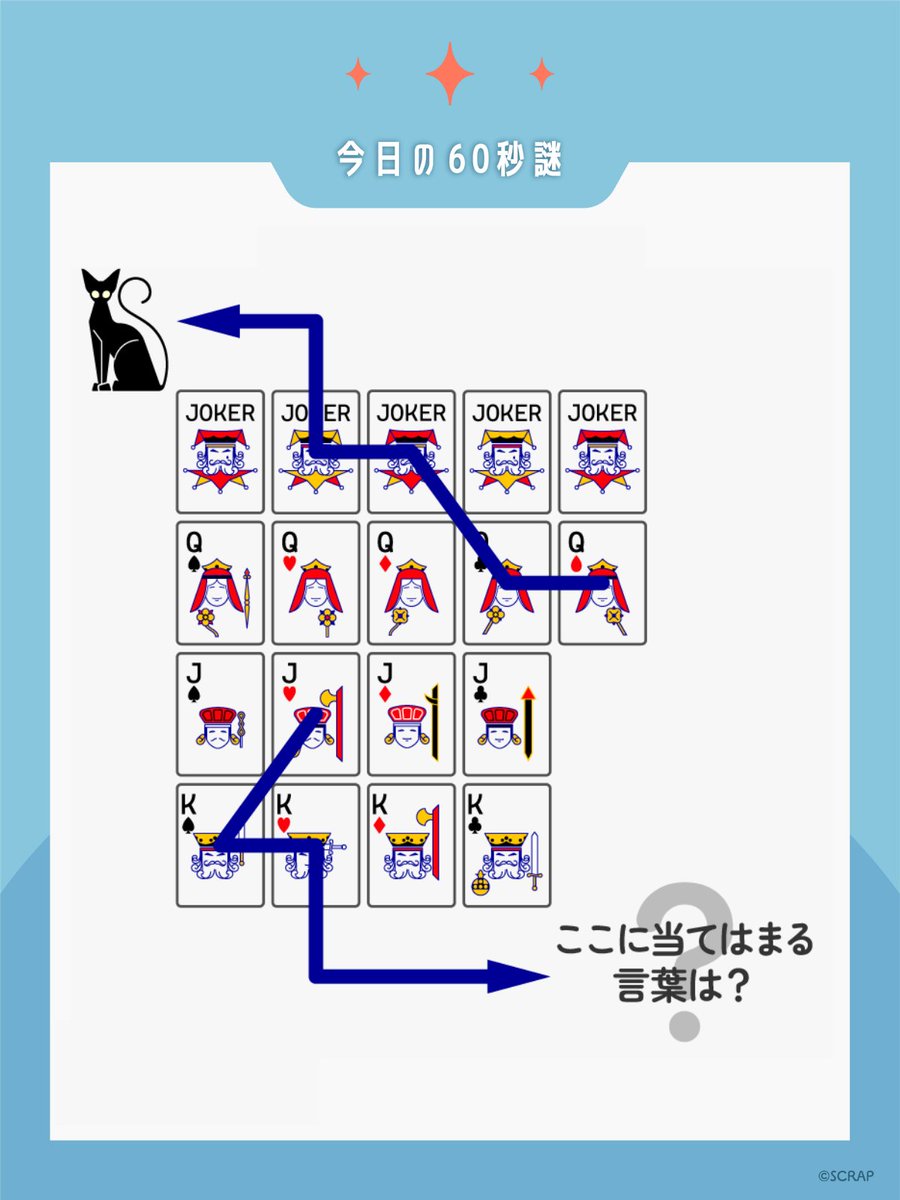 realdgame tweet picture