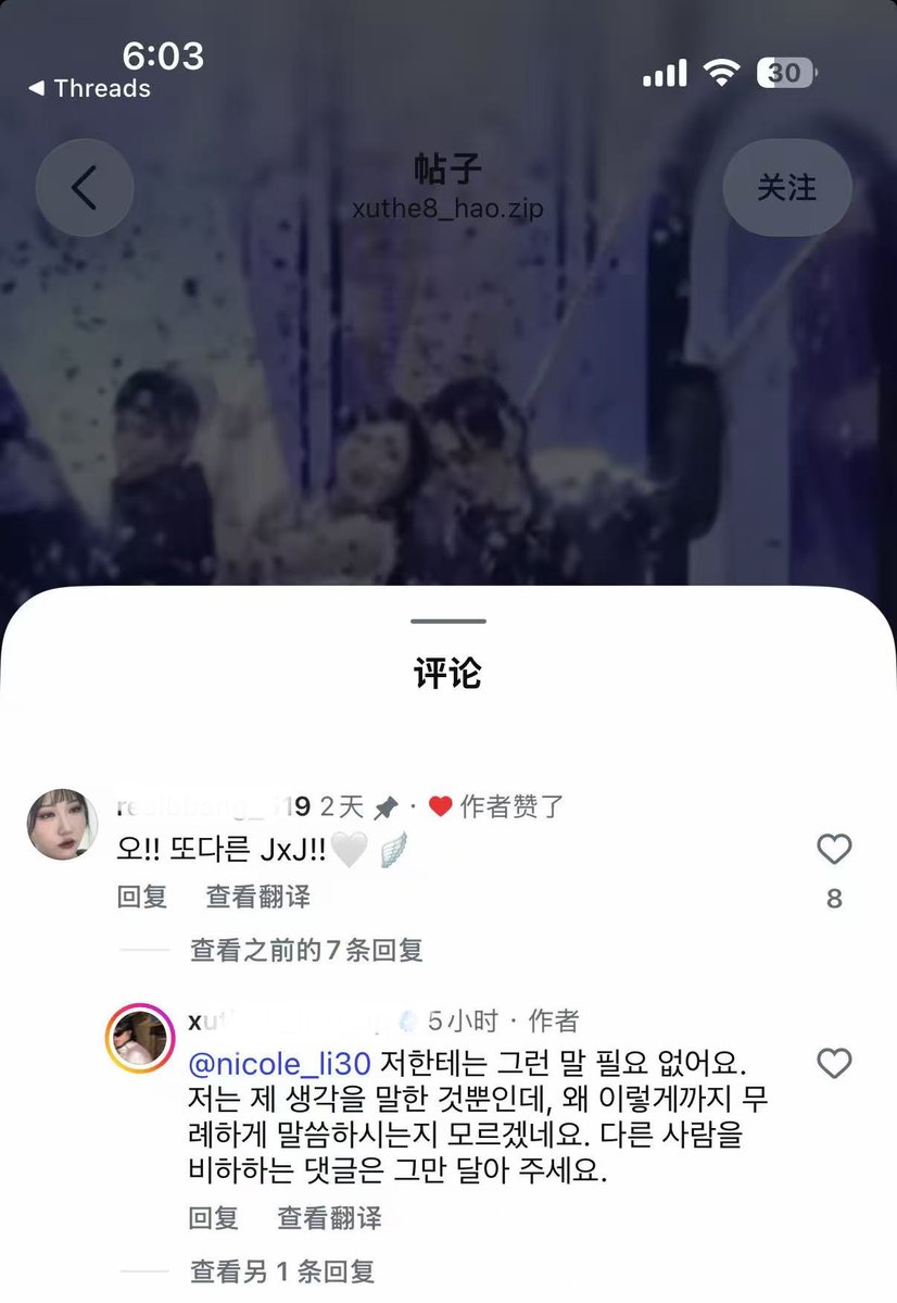 chyln421's tweet photo. Recently, some dancers have even begun promoting advertisements while identifying themselves as members of JxJ. https://t.co/gRmevM6KoO