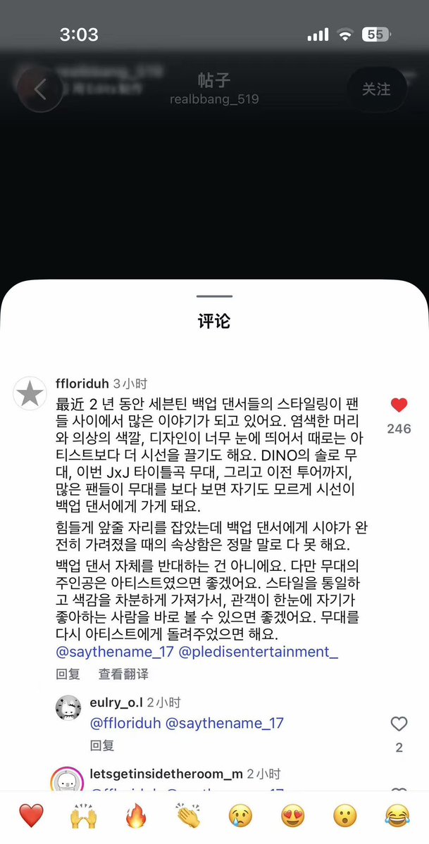 chyln421's tweet photo. Recently, some dancers have even begun promoting advertisements while identifying themselves as members of JxJ. https://t.co/gRmevM6KoO