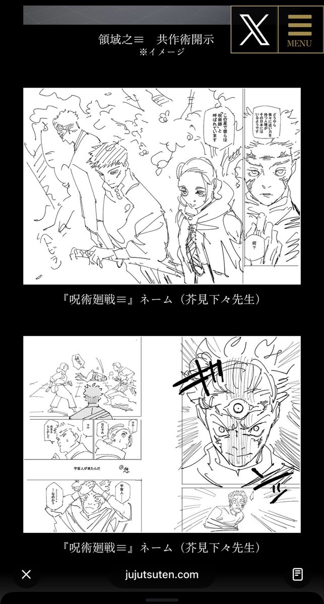 aki0728w's tweet photo. ま!!ま って モジュロの!!下々先生の
ネーム!!←落ち着いて下さい…。
ひぁあぁー!!!!!!😳😭🙏🏻✨ https://t.co/ZVUoJMMWMD