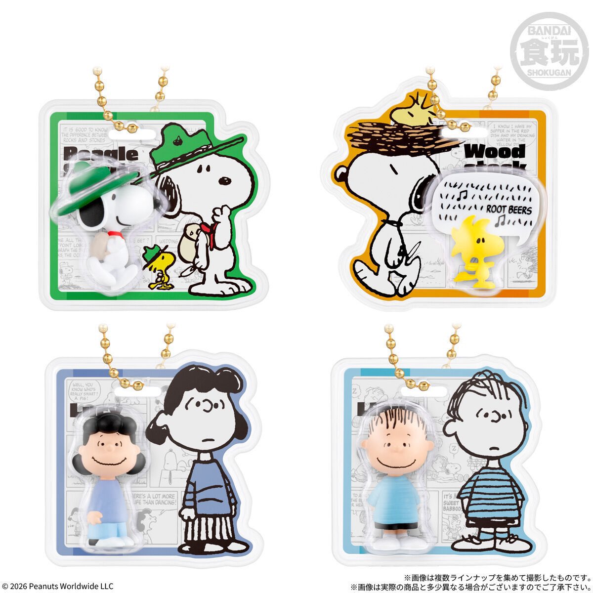 japancapsuletoy's tweet photo. 【PEANUTS -SNOOPY- パッケージチャーム&amp;チョコボーロ】 
本日発売の食玩。
https://t.co/X5PViQlEZG #pr https://t.co/nJv6vADewt