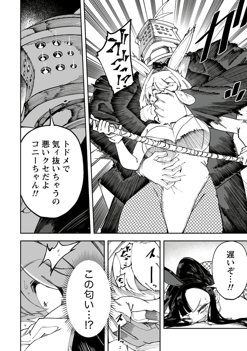 ots_seeker tweet picture
