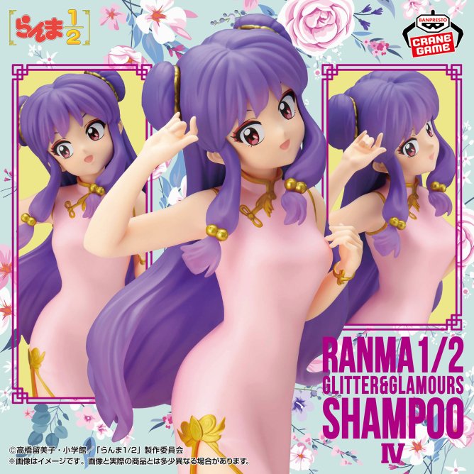 ramu_animes's tweet photo. 2026年11月25日登場予定

TVアニメ「らんま1/2」 GLITTER&amp;GLAMOURS-SHAMPOO-Ⅳ

髪の毛はクリアパーツ、ドレスはパール塗装の高仕様で、ここでしか手に入らないシャンプーです！

https://t.co/5xdj7RrkHD https://t.co/u2YAYKMX5d