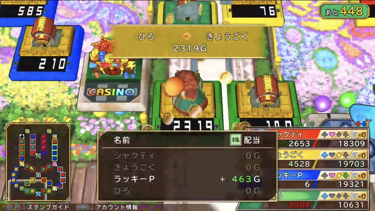 luckyp_841's tweet photo. @scrap_sky これのことかしら？w https://t.co/F1FlXHhzDw