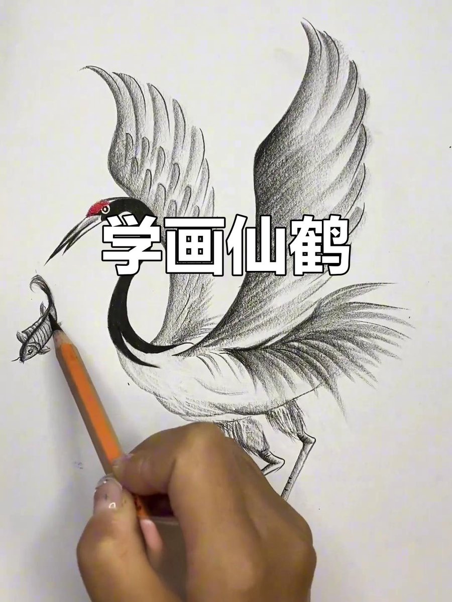shion___0614's tweet photo. 辽鹤摆剐嚎って奇妙な言葉だけど、なんか使ってみたくなる！ https://t.co/mXx73CJTeg
