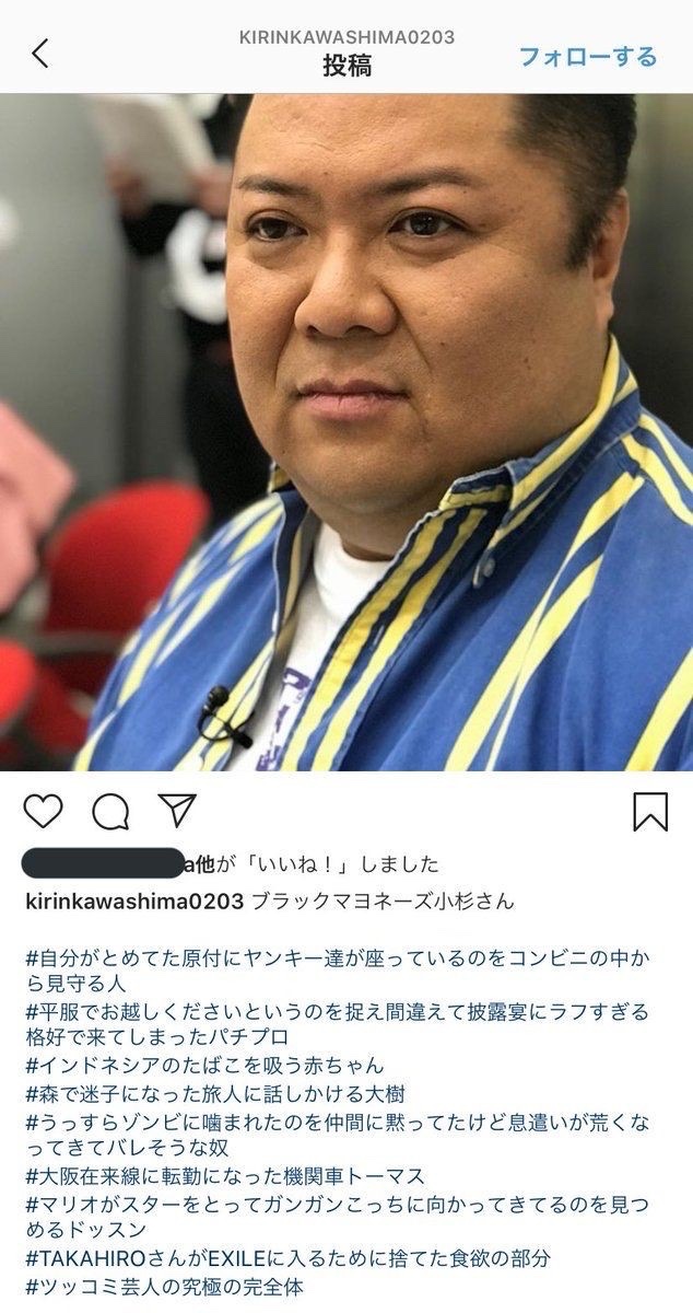 hayakore's tweet photo. 麒麟川島の芸人ハッシュタグシリーズ好きすぎる https://t.co/IiziaGSN58
