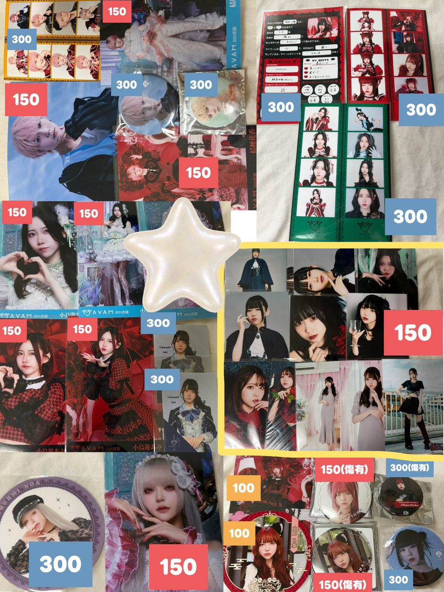 _xojna's tweet photo. AVAM グッズ譲り

【譲】🧡❤️🩷💜💚🤍
【求】定価(＋送料)

郵送対応のみ

こちらも欲しい方いたら( ߹꒳​߹ ) https://t.co/ULYFjmlYxR