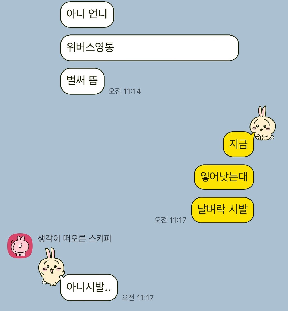bhtfcyhm's tweet photo. 이렇게까지빠른컴백을바란건아니엇어… https://t.co/Kdm89aAVQN