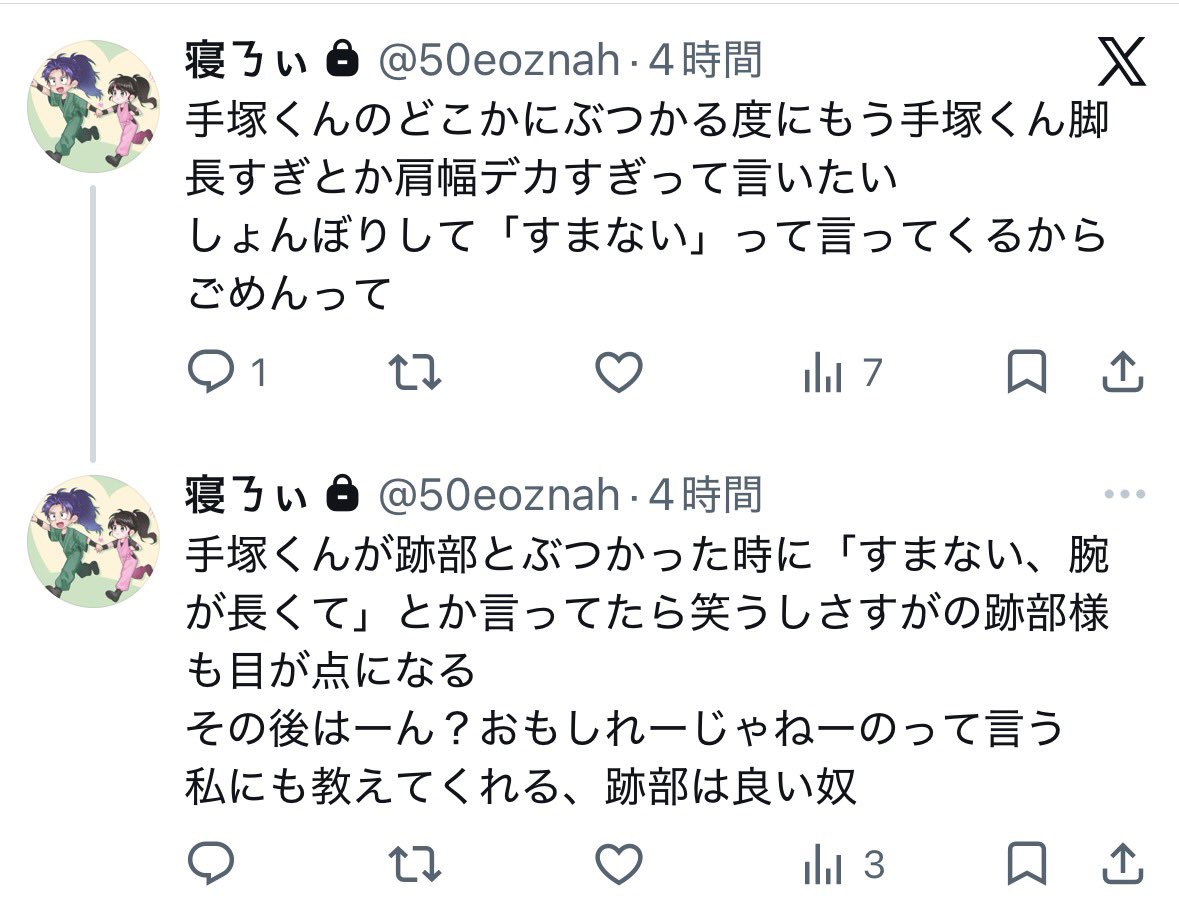omisosos0's tweet photo. 塚くん https://t.co/6xHpnhoZZe