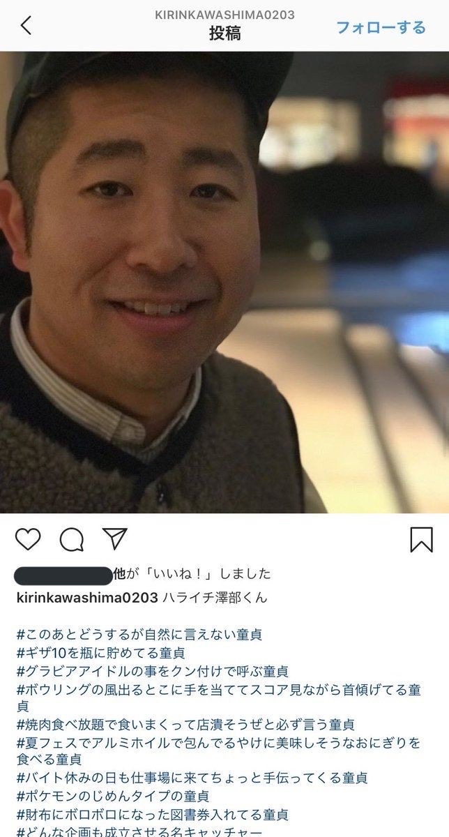 hayakore's tweet photo. 麒麟川島の芸人ハッシュタグシリーズ好きすぎる https://t.co/IiziaGSN58