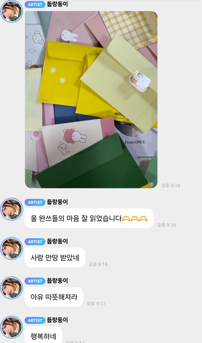 99sabeda's tweet photo. 말도 이쁘게해.. 다들 다현이한테 이쁜 말 많이써주자🫶 https://t.co/T1hmO42Bv2