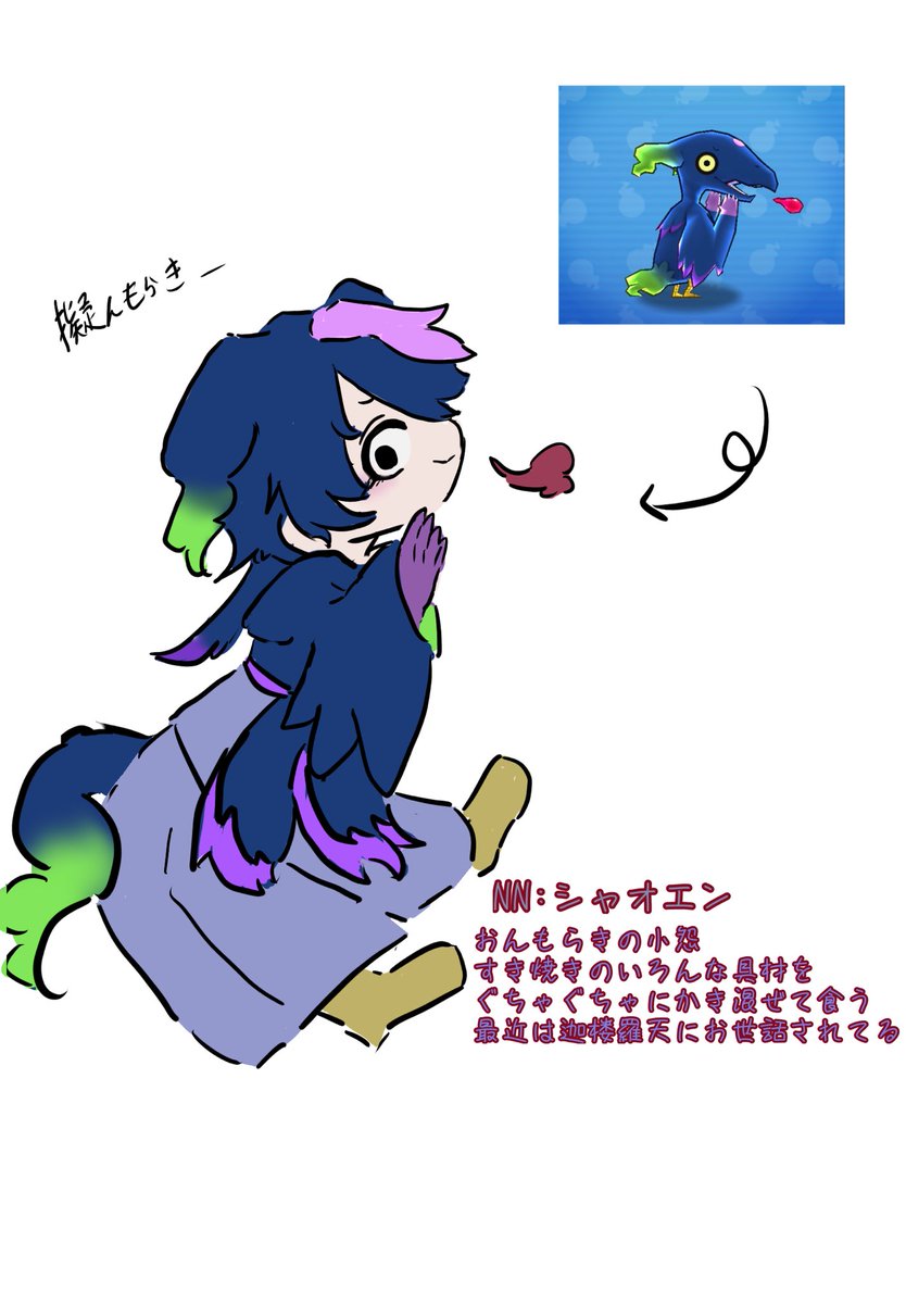 To_kitomru's tweet photo. ⚠︎妖擬
マイパの炎組３体 https://t.co/Eho0b7V5nk