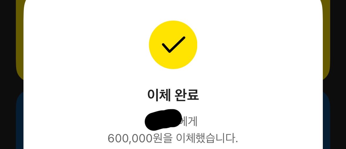 r0miy0mi's tweet photo. 오늘 친동생한테 용돈을줫어요 😁
용돈 준 이유 : 생리중이라 개예민해서
동생한테 말 띠껍게햇는데 갑자기 미안해져서 https://t.co/9xjuIkIUp8