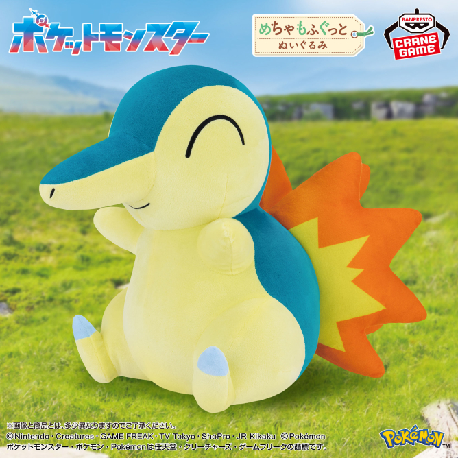 _pokemon_info's tweet photo. 2026年11月19日（木）より順次登場予定

ポケットモンスター めちゃもふぐっとぬいぐるみ～ヒノアラシ～

https://t.co/0jvrNoVehJ https://t.co/Vz51Sc9tPZ
