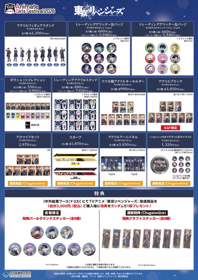 sz_ht73's tweet photo. この２つ欲しいのありすぎてほんと破産するよ😇 https://t.co/zAPVspYFWZ