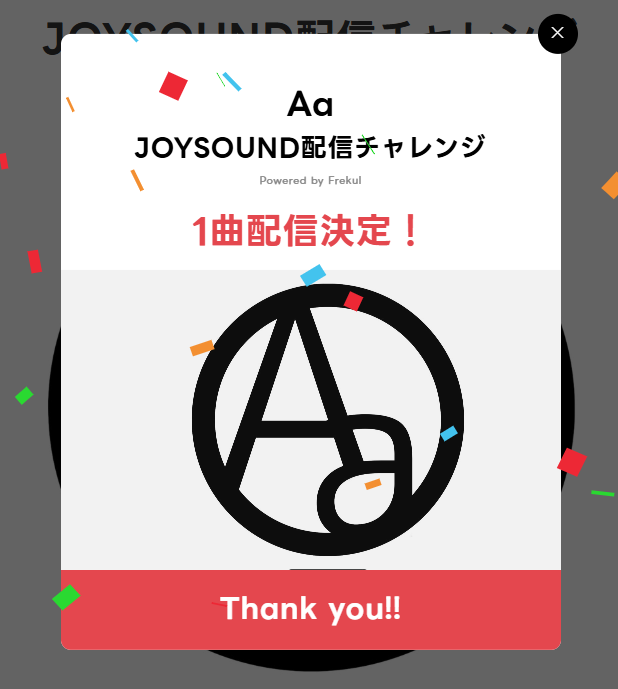 frekul_jp's tweet photo. Aaさん @Aa_WA_2A JOYSOUND配信チャレンジを応援いただきありがとうございました‼
「Noise」が配信決定✨お店で歌えるようになるのを楽しみにお待ちください✨🎤✨ https://t.co/1JyjdzwlQn