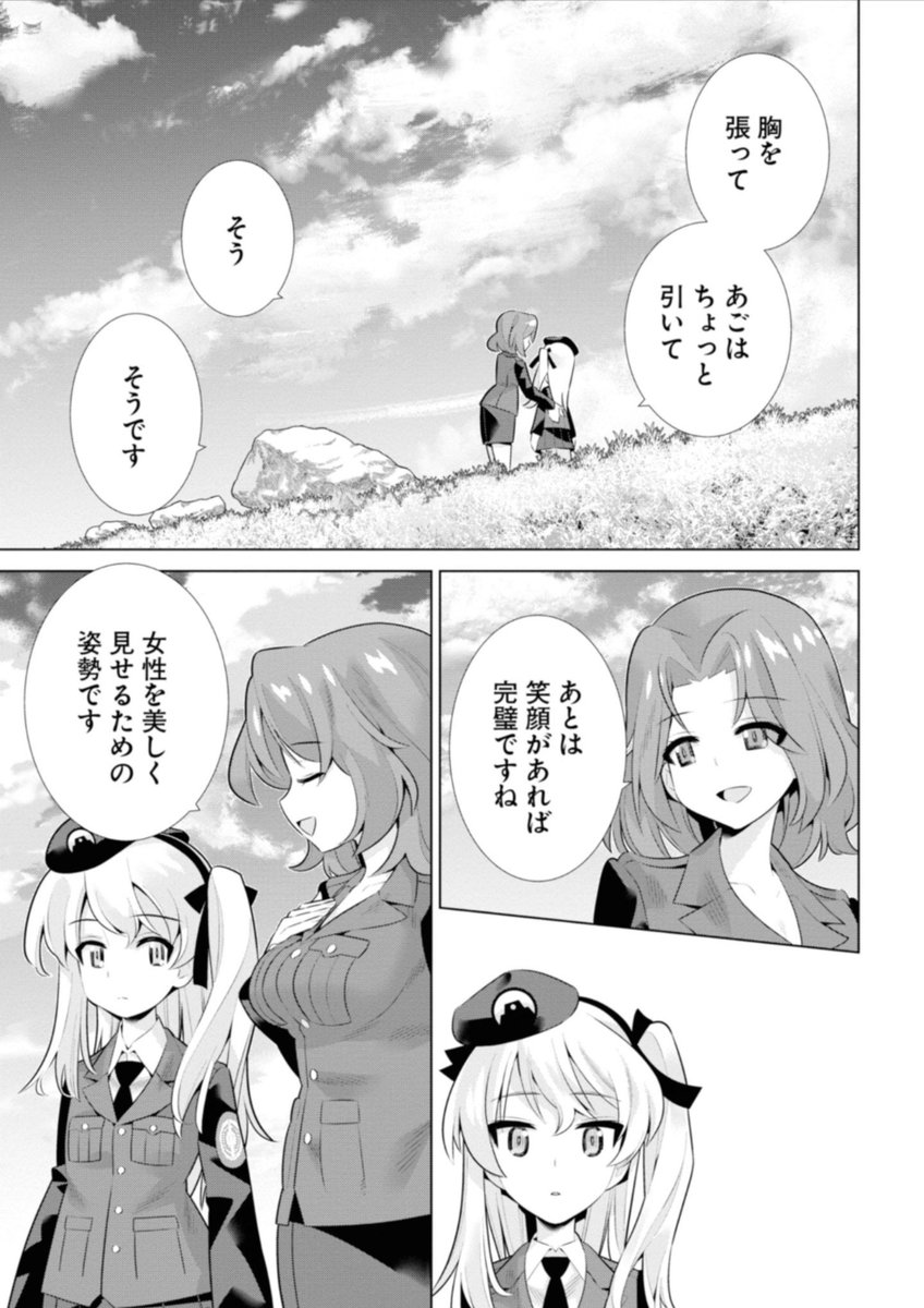 K1120220 tweet picture