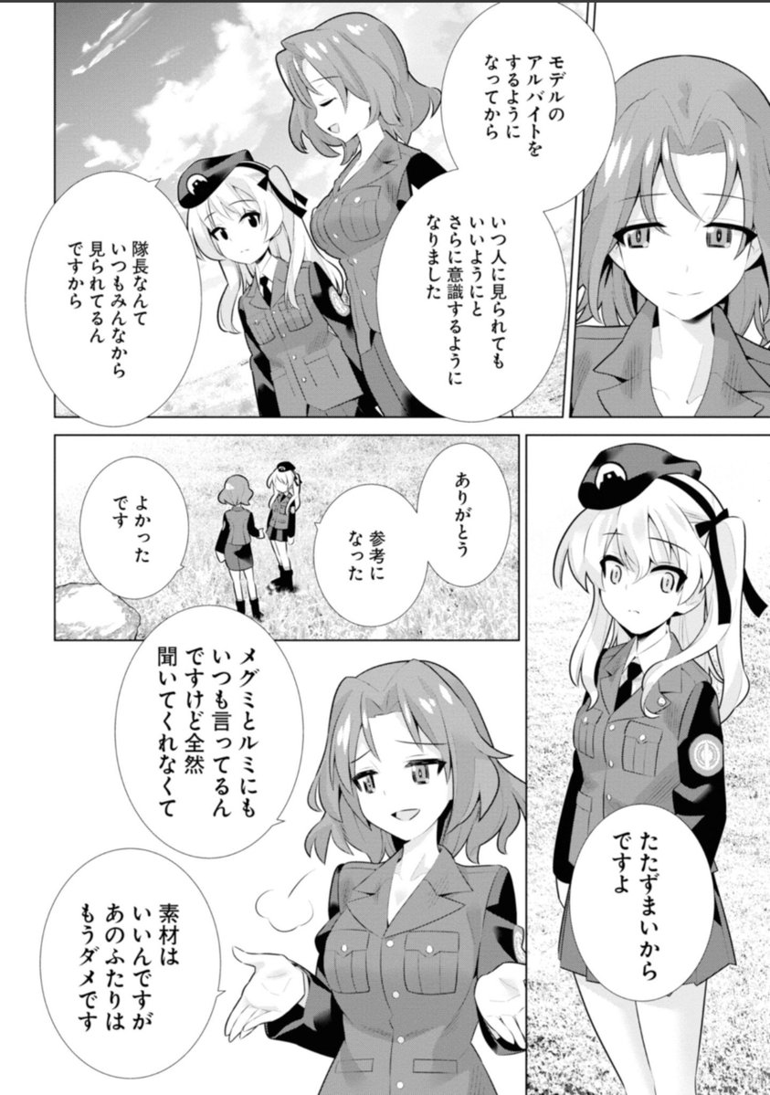 K1120220 tweet picture