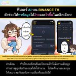 Photo by Crypto Moon Night (@cryptomoonnight)