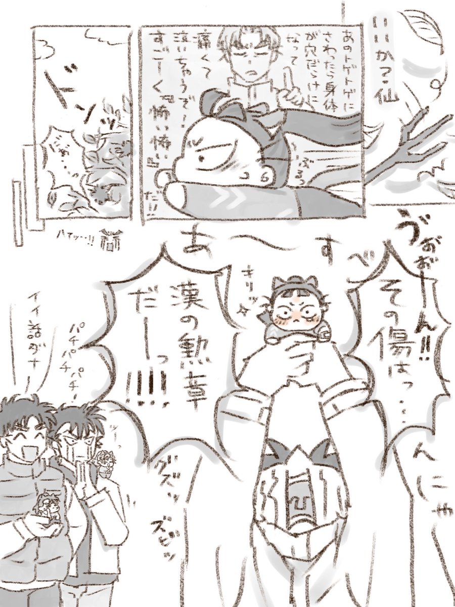 oekakitokazatta's tweet photo. 〜🌰🩹の真相〜

怖くてもがんばってた https://t.co/z8wvOkGE5j
