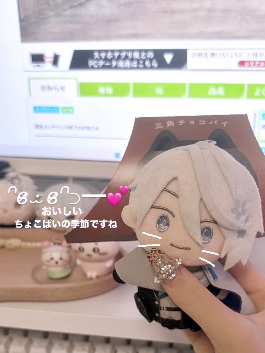 obake_dayo158's tweet photo. さにわぎょう頑張るよ〜> ̫<♩ https://t.co/BfONLWXBiU