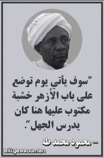 ABDULAZ89765784's tweet photo. @MrKandiel طبعا بيان هيئة كبار العلماء في السعودية 
ولا مجال للتفكير ... https://t.co/BvZoDQfg3I